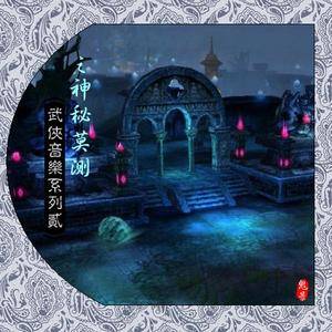 张根失踪